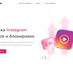 instaplus-pro-oficialnyy-sayt