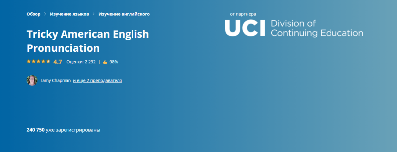 Тщательно составленный список из более чем 70 лучших бесплатных онлайн-курсов английского языка для начинающих