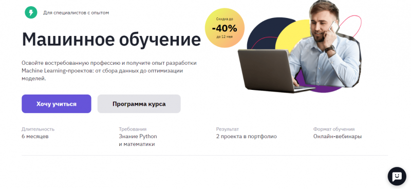 20 лучших онлайн-курсов по обучению информатике с нуля в России в 2023 году
