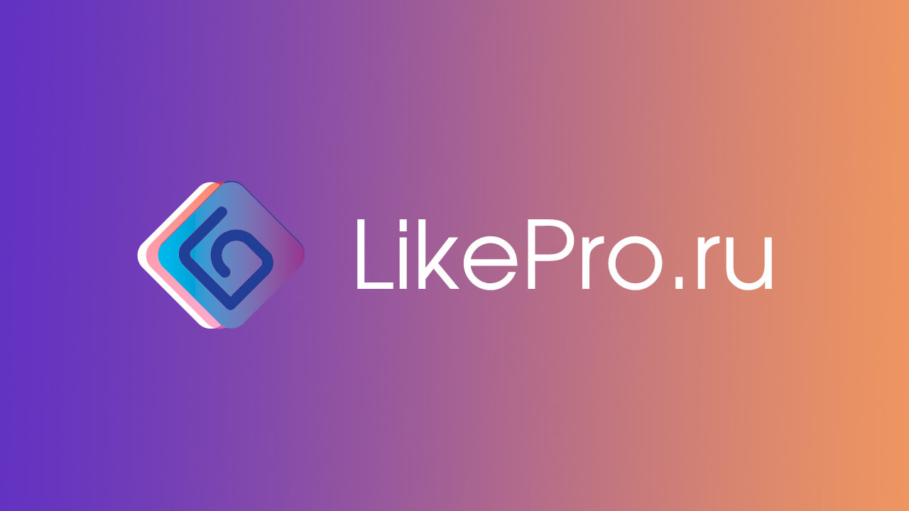 likepro_logo