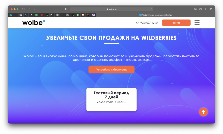 Пробный период алисы. Пробный период. Бесплатный пробный период. Пробный период подписки. Бесплатный пробный период приложения.